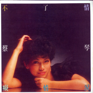 中日韩高清无专码区202169
