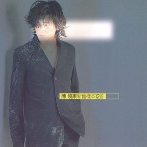 中日韩高清无专码区202169
