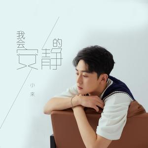 中日韩高清无专码区202169
