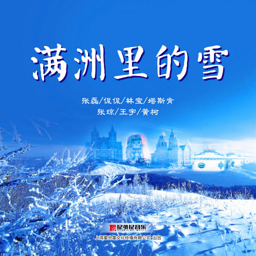 中日韩高清无专码区202169
